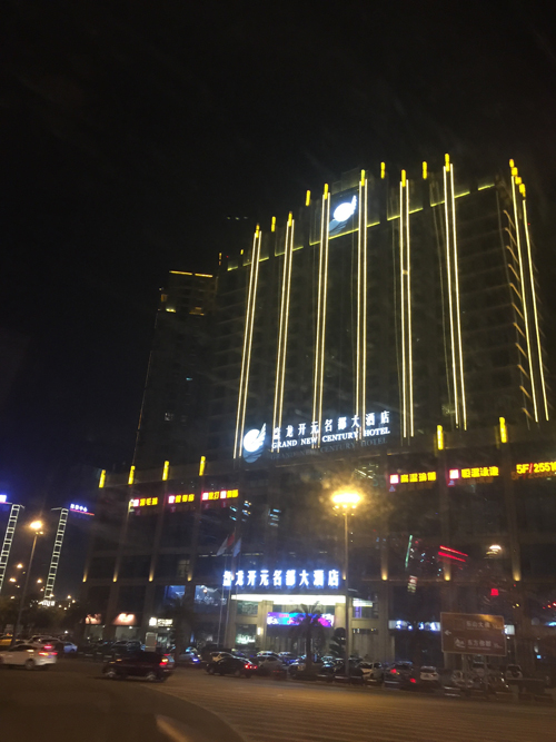 NYJA-China-2016-500px-hotel
