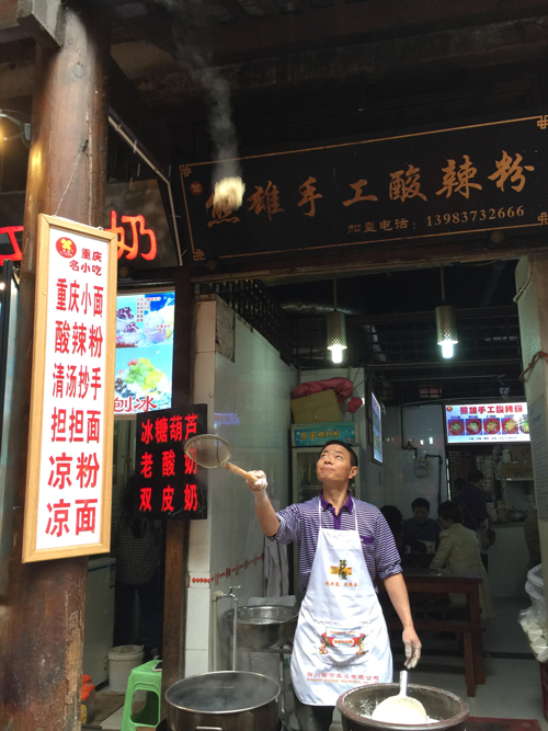 NYJA-China-2016-500px-noodletoss